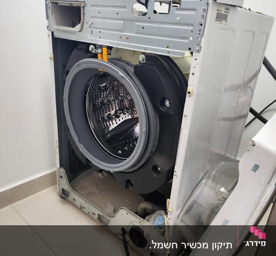 מכונת כביסה פתוחה עם תוף חשוף וחלקים פנימיים